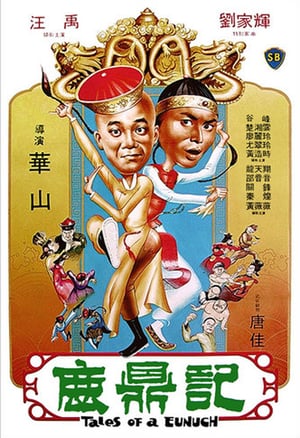Tales of a Eunuch 1983 gt Poster