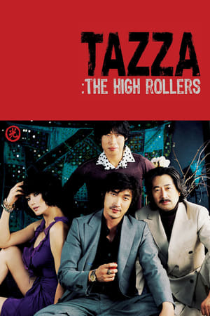 Tazza: The High Rollers (2006) jf
