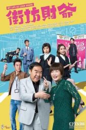 Nonton Film My Life As Loan Shark (2019) Sub Indo