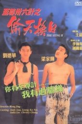 Nonton Film Perfect Exchange aka The Sting 2 (1993) Sub Indo