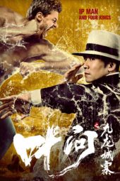 Nonton Film Ip Man and Four Kings (2019) Sub Indo