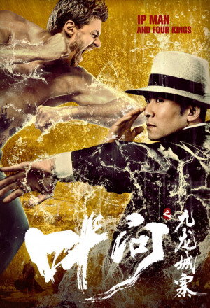 Poster Ip Man and Four Kings (2019)