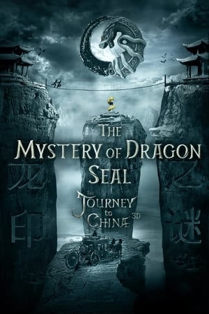 The Mystery of the Dragon’s Seal (2019)