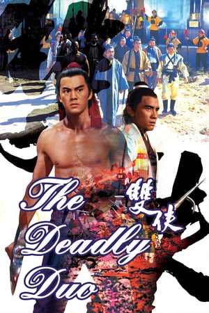 Poster The Deadly Duo (1971) gt