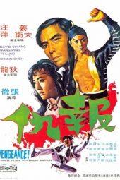 Nonton Film Vengeance (1970) Sub Indo