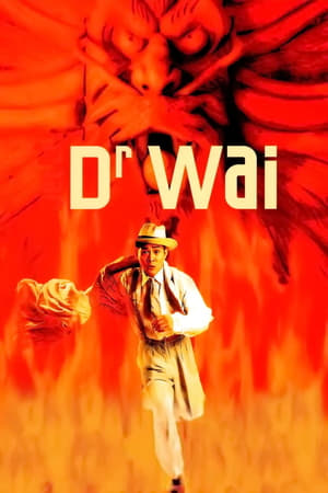 Poster Dr. Wai in the Scriptures with No Words (1996) gt