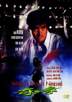 Poster Witch from Nepal (1986) gt