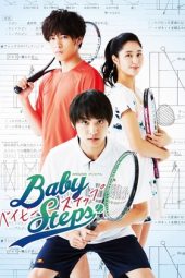 Baby Steps (2016)