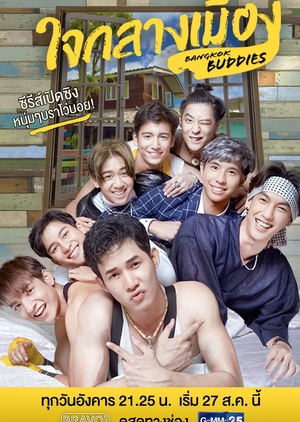 Bangkok Buddies (2019)