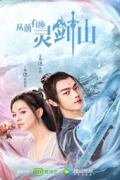 Nonton Film Once Upon a Time in Lingjian Mountain (2019) Sub Indo