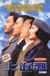 Nonton Film Shanghai Grand (1996) gt Sub Indo