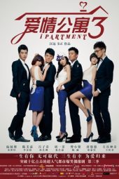 Nonton Film iPartment S03 (2012) Sub Indo