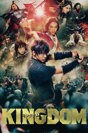 Poster Nonton Kingdom (2019) Sub Indo jf