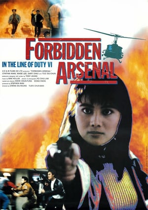 Poster In the Line of Duty 6: Forbidden Arsenal (1991) gt