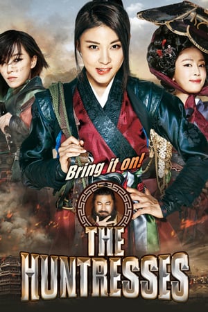 Poster Nonton The Huntresses (2014) Sub Indo jf