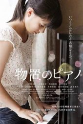 Nonton Film Piano in a Storeroom (2014) Sub Indo