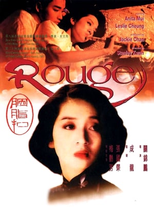 Nonton Rouge (1988) Sub Indo gt