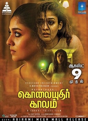 Poster Kolaiyuthir Kaalam (2019) jf