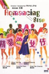 Nonton Film The Romancing Star (1987) gt Sub Indo