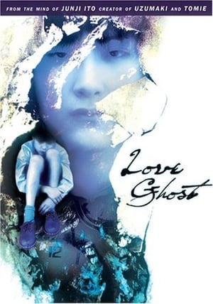 Love Ghost 2001 Poster