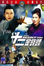 Nonton Film Twelve Deadly Coins (1969) gt Sub Indo