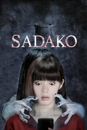 Nonton Sadako (2019) Sub Indo jf