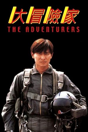 Nonton The Adventurers (1995) Sub Indo jf