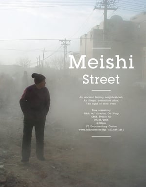 Meishi Street 2006 Poster