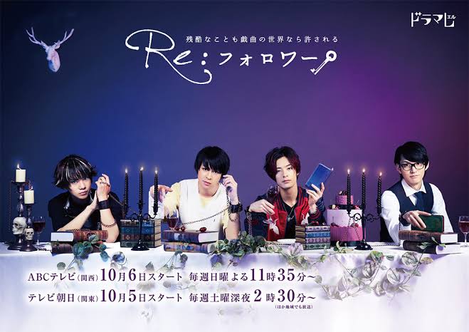 Re: Follower (2019) Poster