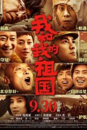 Nonton Film My People, My Country (2019) Sub Indo