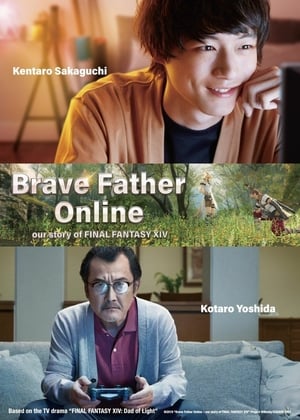 Poster Brave Father Online – Our Story of Final Fantasy XIV (2019) gt