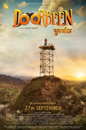 Poster Doorbeen (2019) gt