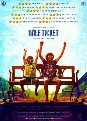 Poster Half Ticket (2016) gt