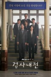 Nonton Film Diary of a Prosecutor (2019) Sub Indo