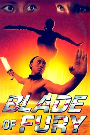 Blade of Fury 1993 gt Poster