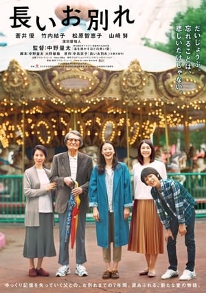 Poster Nonton A Long Goodbye (2019) Sub Indo jf