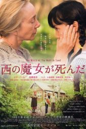 Nonton Film The Witch of the West Is Dead (2008) gt Sub Indo