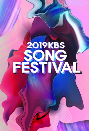 KBS Song Festival (2019)