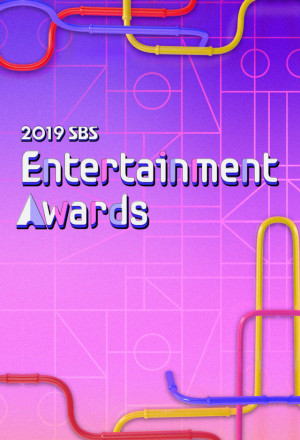 SBS Entertainment Awards (2019)