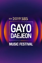 Nonton Film SBS Gayo Daejun (2019) Sub Indo