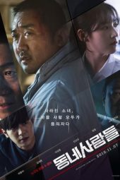 Nonton Film The Villagers (2018) Sub Indo