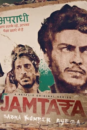 Jamtara – Sabka Number Ayega (2020) Poster