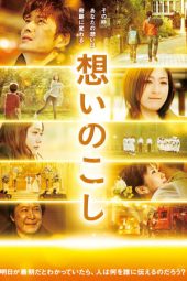 Nonton Film Lingering Spirits (2014) gt Sub Indo