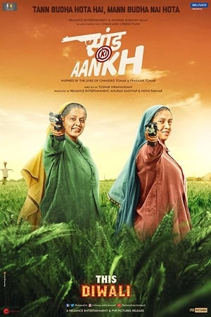 Poster Saand Ki Aankh (2019) jf