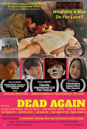 Dead again (2019)