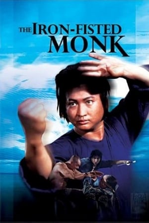 Poster Nonton The Iron-Fisted Monk (1977) Sub Indo jf