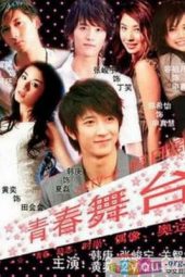 Nonton Film Stage of Youth (2009) Sub Indo