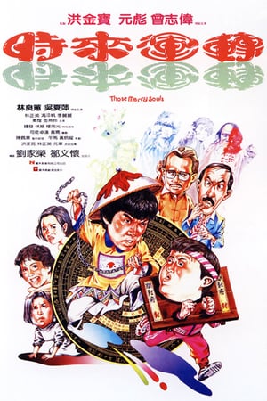 Poster Those Merry Souls (1985)