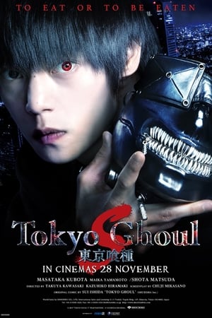 Tokyo Ghoul 8216 S8217 2019 Poster