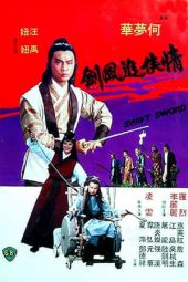 Nonton Film Swift Sword (!990) gt Sub Indo